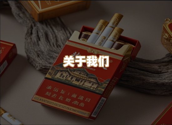 关于东尚香烟网